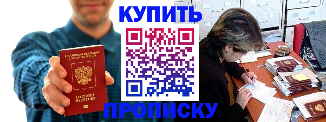 миграционный учет в Шатуре