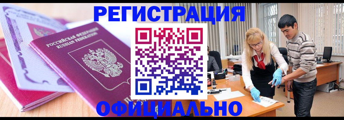 найти адрес прописки в Шатуре